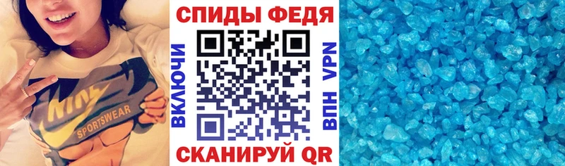 Amphetamine Розовый  Макушино 