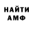 Amphetamine VHQ the lit