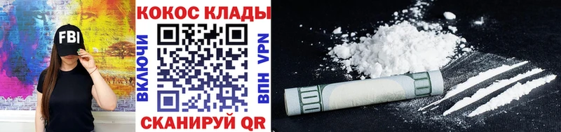 COCAIN Columbia Макушино