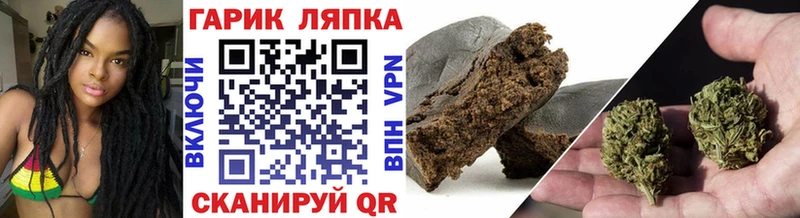 мега ТОР Макушино Гашиш Изолятор