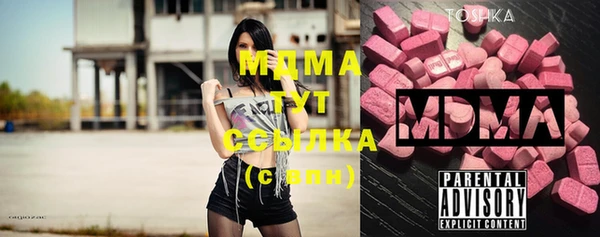 МДМА Алексин
