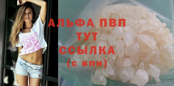 соль ск Алзамай