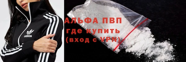 МДМА Алексин