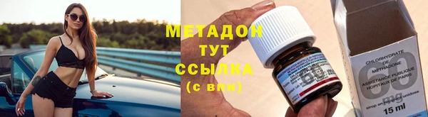 МДМА Алексин