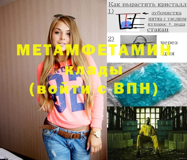 МДМА Алексин