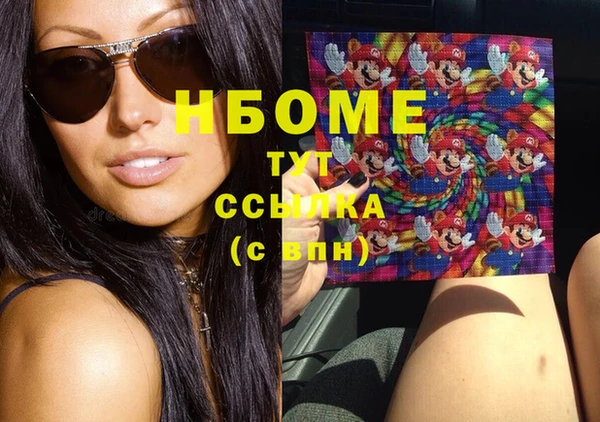 соль ск Алзамай