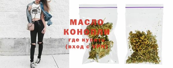МДМА Алексин