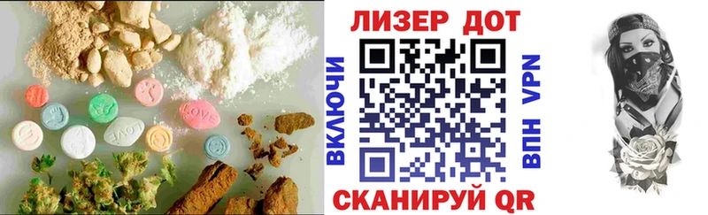 даркнет сайт  Макушино  Лсд 25 экстази кислота 