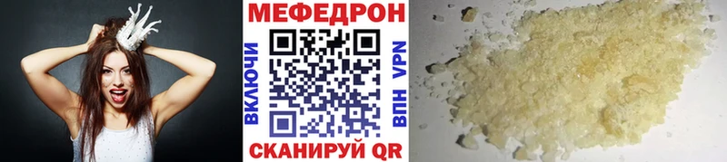 Меф мука  Макушино 