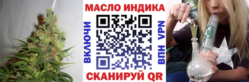 это наркотические препараты  Макушино  ТГК жижа  цены  